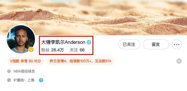 李亚林忙道：别别别，说好了陪老爷子、老太太过来，我总不能刚到就要走，急也不急这一会儿了，等演出结束之后我再走也不迟。